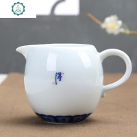 陶瓷公道杯功夫茶具零配茶海景德镇青花瓷分茶器陶瓷公杯匀杯 封后