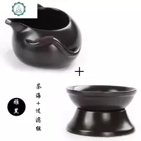 定窑功夫茶具陶瓷简易家用手抓壶企鹅壶公道杯分茶器茶海单个 封后 公道杯+茶漏[黑]