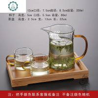 月牙公道杯 耐热玻璃分茶器 月牙玻璃杯尖嘴泡茶公道杯一体分茶器 封后 公道杯+2同色小品杯+小号茶盘茶具