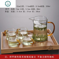 月牙公道杯 耐热玻璃分茶器 月牙玻璃杯尖嘴泡茶公道杯一体分茶器 封后 公道杯+4同色小品杯+中号茶盘茶具