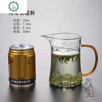 月牙公道杯 耐热玻璃分茶器 月牙玻璃杯尖嘴泡茶公道杯一体分茶器 封后 澄黄澜月公道杯茶具