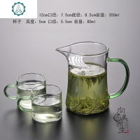 月牙公道杯 耐热玻璃分茶器 月牙玻璃杯尖嘴泡茶公道杯一体分茶器 封后 碧绿公杯+2同色小品杯茶具