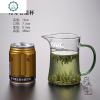 月牙公道杯 耐热玻璃分茶器 月牙玻璃杯尖嘴泡茶公道杯一体分茶器 封后 碧绿澜月公道杯茶具