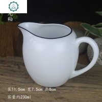 高白瓷公道杯陶瓷脂白哑光亚光纯白公杯茶具大青花茶海分饮带手柄 封后 亚光釉