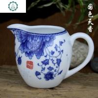 高白瓷公道杯陶瓷脂白哑光亚光纯白公杯茶具大青花茶海分饮带手柄 封后 国色天香