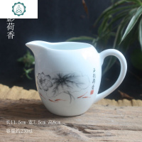 高白瓷公道杯陶瓷脂白哑光亚光纯白公杯茶具大青花茶海分饮带手柄 封后 玉影荷香