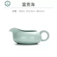 汝窑公道杯功夫茶具家用陶瓷开片茶道配件匀杯手工公杯茶海分茶器 封后 汝窑富贵海-150