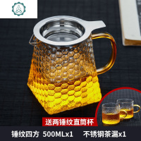 玻璃公道杯加厚耐热锤纹分茶器家用茶海茶漏功夫茶具配件 封后 锤纹四方500+不锈钢茶漏