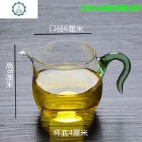 公道杯玻璃加厚耐热玻璃茶海公杯家用玻璃分茶器茶道配件 封后 200翠玲珑公杯茶具