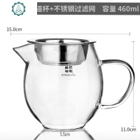 玻璃公道杯茶漏套装大号分茶器加厚茶杯子茶具零配件耐热茶海 封后 12-玻璃龙胆公道杯(不锈钢滤网组)