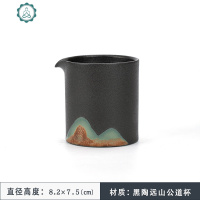 手绘远山黑陶公道杯分茶器 加厚耐热大容量茶过滤茶具配件 封后