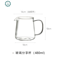 高硼硅玻璃公道杯手冲咖啡分享壶牛奶杯过滤分茶器 封后茶具