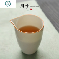 甜白釉家用白瓷公道杯 功夫茶道配件简约分茶器匀杯茶海 封后茶具