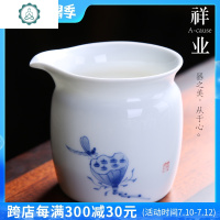 白瓷青花手绘公道杯 日式功夫茶具陶瓷 分茶器公杯 封后