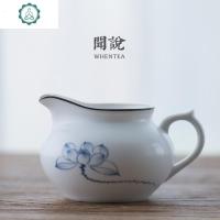 闻说|景德镇手柄公杯 手绘莲花公道杯 无光釉脂白简约茶道茶配 封后茶具