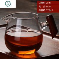 日式玻璃公杯茶海公道杯耐热木把匀杯功夫茶具配件 封后 简昱公杯