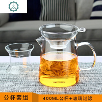 防爆裂玻璃公道杯 加厚耐热大号分茶器 过滤茶漏工夫茶具配件 封后 三角公杯+玻璃茶漏