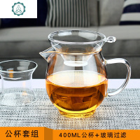 防爆裂玻璃公道杯 加厚耐热大号分茶器 过滤茶漏工夫茶具配件 封后 大龙蛋公杯+玻璃茶漏