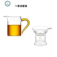 玻璃公道杯茶漏套装耐热过滤公杯功夫茶具配件茶海分茶器 封后 公道杯+茶漏套装