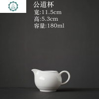 德化白瓷分茶杯分茶器公道杯公杯陶瓷功夫茶具家用小号大 封后 线条海