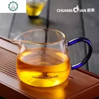 玻璃公道杯加厚耐热茶海大号 公杯茶杯 分茶器茶道茶漏配件 封后 556公道杯[400]