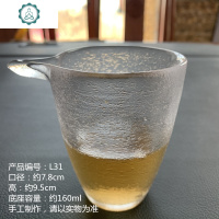 日式玻璃公道杯分茶器分享杯侧把公杯多款匀杯倒茶杯茶海功夫茶器 封后 磨砂公道杯