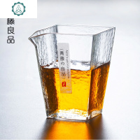 日式锤纹方型玻璃公道杯分茶器加厚耐热家用装茶器倒茶器茶海 封后 锤纹方底公杯茶具