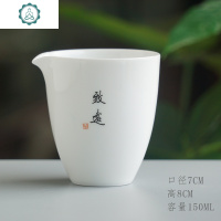 公道杯定制 景德镇陶瓷手写公杯分茶器白瓷功夫茶具大号茶海 封后 素白小雅8字内定制