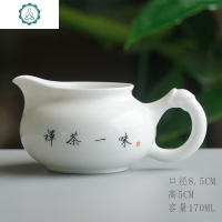 公道杯定制 景德镇陶瓷手写公杯分茶器白瓷功夫茶具大号茶海 封后 素白闲适5字内定制