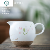 手绘公道杯陶瓷功夫茶具零配分茶器公杯匀杯器景德镇手绘茶海 封后 大号陶泥手绘公道杯(荷花鱼)