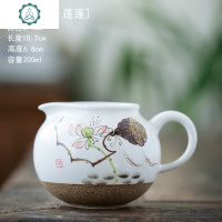 手绘公道杯陶瓷功夫茶具零配分茶器公杯匀杯器景德镇手绘茶海 封后 小号陶泥手绘公道杯(莲蓬)