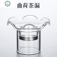 玻璃公道杯套装带茶漏一体日式公杯加厚茶具过滤耐热分茶器 封后 曲荷茶漏