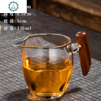 玻璃公道杯茶漏一体套装加厚耐热公杯茶海分茶器过滤茶具配件 封后 B款330木把公道杯[单杯]