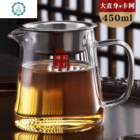 加厚玻璃公道杯带茶漏一体套装茶海分茶器倒茶杯功夫茶具耐热 封后 京也加厚大直身公道杯+卡网(450)