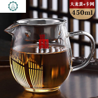 加厚玻璃公道杯带茶漏一体套装茶海分茶器倒茶杯功夫茶具耐热 封后 京也加厚大龙蛋公道杯+卡网(450)