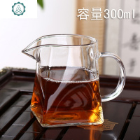 加厚耐热玻璃公道杯分茶器功夫茶具配件日式茶海茶漏公道杯大小号 封后 300四方公道杯