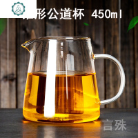 加厚耐热玻璃公道杯分茶器功夫茶具配件日式茶海茶漏公道杯大小号 封后 450锥形公道杯