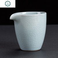 日式汝窑公道杯开片可养公杯陶瓷大号长嘴茶海分茶器功夫茶具配件 封后 三盛-《无忧公杯》柏彩汝窑220