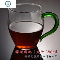 [天天] 耐热玻璃公杯 公道杯 玻璃茶海分茶杯 茶滤茶漏配件 封后 绿把长嘴公道杯380