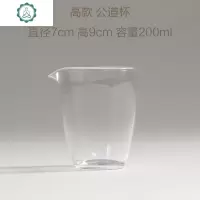 玻璃公道杯功夫茶具套装公杯加厚耐热大号茶海泡茶分茶器茶具配件 封后 高款公道杯