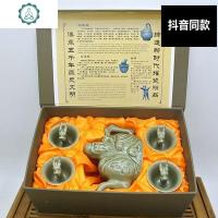 网红抖音公道杯 九龙陶瓷酒杯贪心杯 同款龙头青龙公道杯虹吸原理 封后 两心壶五件套(带礼盒)茶具
