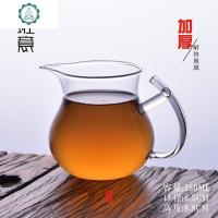 茶具玻璃公道杯大号加厚耐热茶海功道杯分茶器茶漏公平杯 封后 D形手把公杯(260加厚款)