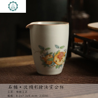 汝陶公道杯汝窑开片冰裂大号公杯茶海分茶器功夫茶具陶瓷汝瓷 封后 汝陶汶倾公道杯-石榴