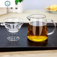 玻璃茶具功夫茶具耐热玻璃公杯公道杯琉璃茶海分茶杯加厚公杯 封后 250小直身公杯加玻璃茶漏