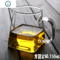 耐热高温玻璃功夫茶具加厚公道杯分茶配件分茶器隔茶器茶海方公杯 封后 方圆公杯350