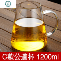 大容量耐热玻璃公道杯台湾茶海加厚带茶漏套装功夫茶具分茶器大号 封后 C款公道杯1200