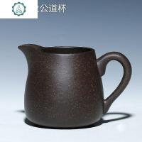 。公道杯茶漏一体创意黑金砂紫砂2019时尚大容量抖音同款套装小杯 封后 黑金砂1个公道杯茶具