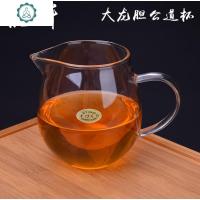 可茶道手柄公平倒公道公道杯茶水茶杯茶器功夫耐热茶具过虑滤网 封后 大龙胆公道杯450