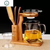 竹制懒人易泡架茶漏架茶滤网玻璃公道杯分离器支架玻璃公道杯架子 封后 四方公道杯套组送1茶巾茶具