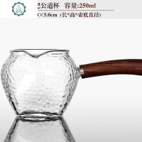 耐热加厚玻璃公道杯功夫茶具配件分茶器杯黑檀侧把公道杯 封后 高硼硅玻璃-袖正花梨木把公道杯